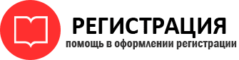 прописка в Московской области id399806